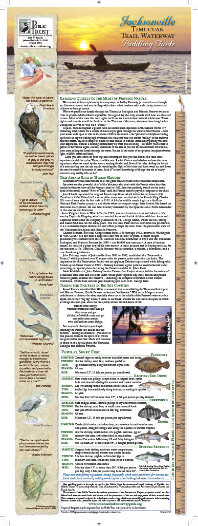 Download The Guide